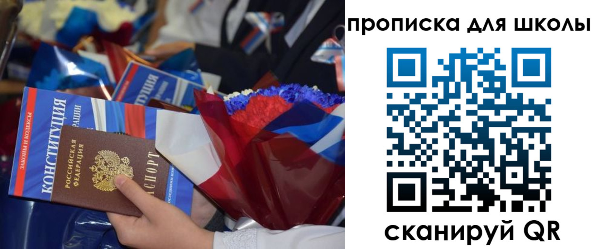 прописка регистрация в Сергаче