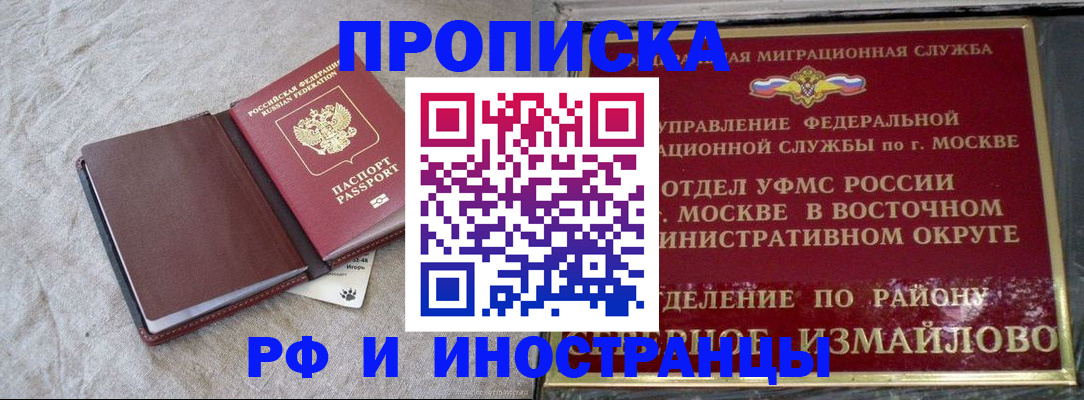 регистрация для дет. сада в Сергаче