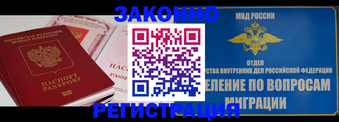 регистрация для школы в Сергаче