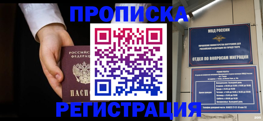 регистрация для школы в Сергаче
